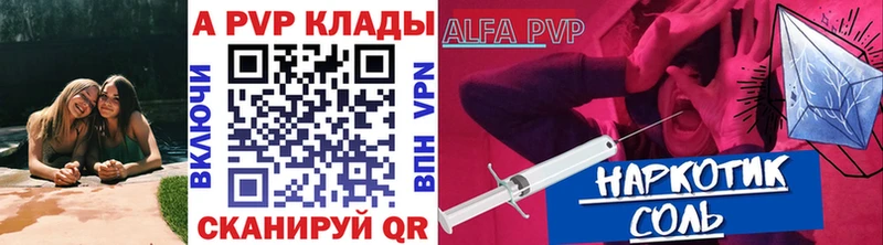 Купить закладку A-PVP  Галлюциногенные грибы  Меф мяу мяу  Гашиш  КОКАИН  Каменск-Шахтинский
