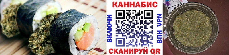 Купить закладки  Каменск-Шахтинский  Cannafood марихуана 