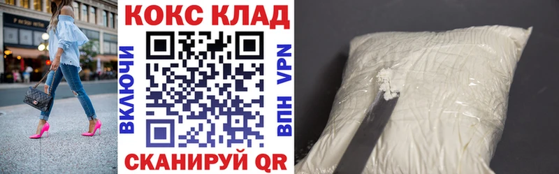 Кокаин 98%  Купить где  Каменск-Шахтинский 