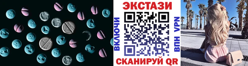 Купить закладки Каменск-Шахтинский Ecstasy бентли