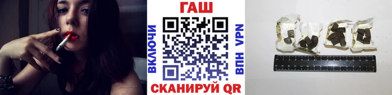 ГАШ убойный  Купить закладки  Каменск-Шахтинский 