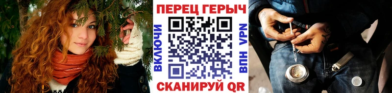 Героин герыч  Купить закладки  Каменск-Шахтинский 