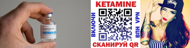 КЕТАМИН ketamine  Купить где  Каменск-Шахтинский 