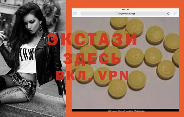 кокаин Нефтекумск