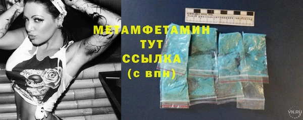 альфа пвп VHQ Нефтегорск