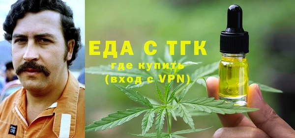 кокаин Нефтекумск