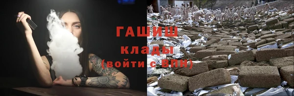 альфа пвп VHQ Нефтегорск