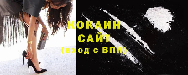 кокаин Нефтекумск