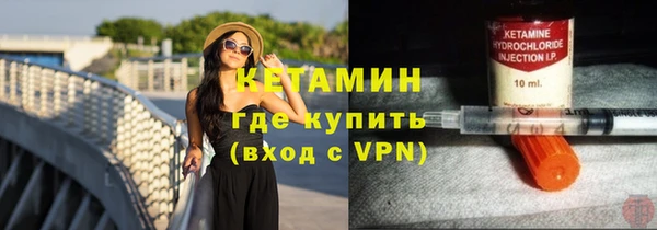 кокаин Нефтекумск