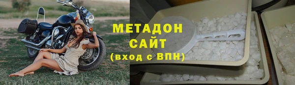 альфа пвп VHQ Нефтегорск