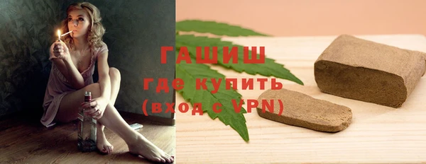 альфа пвп VHQ Нефтегорск