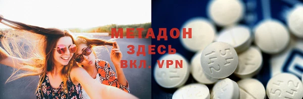 альфа пвп VHQ Нефтегорск