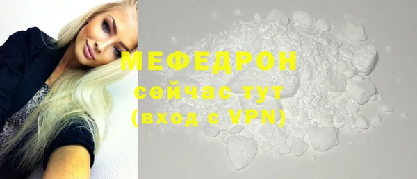 альфа пвп VHQ Нефтегорск