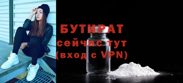 ALPHA-PVP Нея