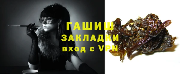 альфа пвп VHQ Нефтегорск