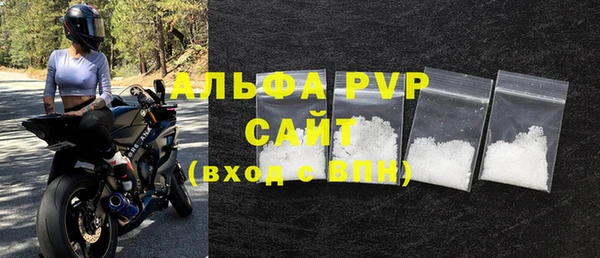 кокаин Нефтекумск