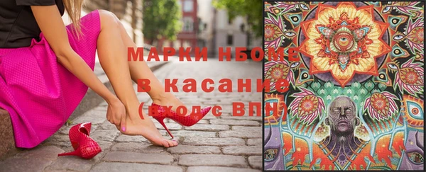кокаин Нефтекумск