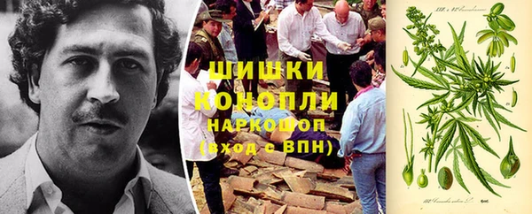кокаин Нефтекумск