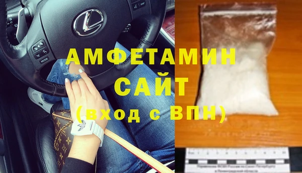 альфа пвп VHQ Нефтегорск
