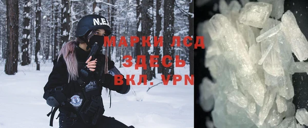 кокаин Нефтекумск