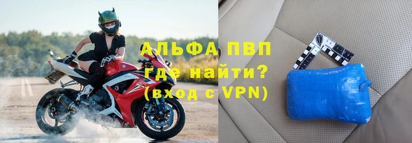 ALPHA-PVP Нея