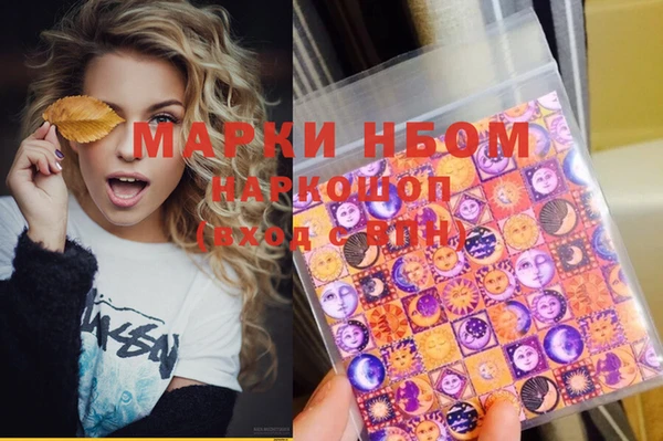 гашиш Навашино