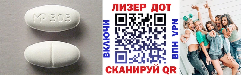 Лсд 25 экстази кислота  Купить где  Каменск-Шахтинский 