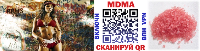 МДМА crystal Купить закладки Каменск-Шахтинский