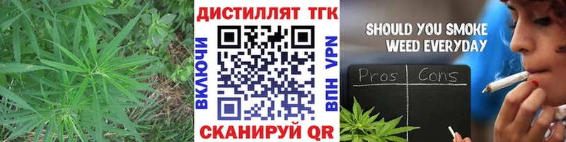 ТГК концентрат Каменск-Шахтинский