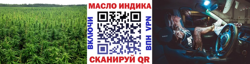 Купить  Каменск-Шахтинский  ТГК гашишное масло 